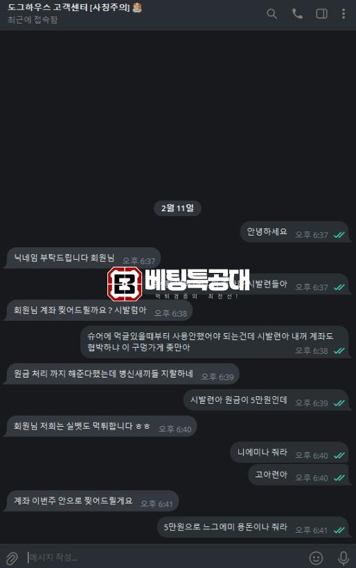 도그하우스.png