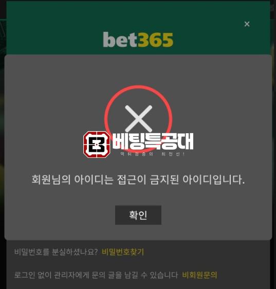 bet365.png