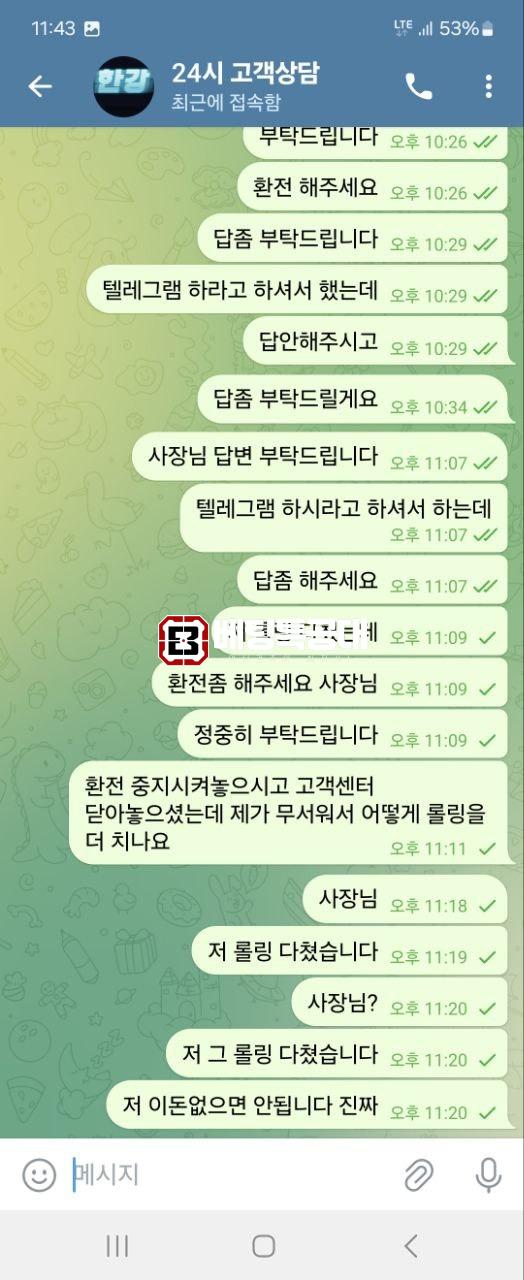 한강 전(오즈24).jpg