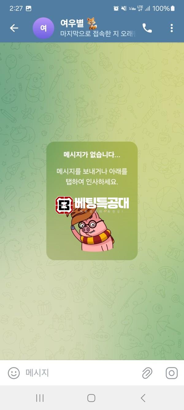 여우별.jpg