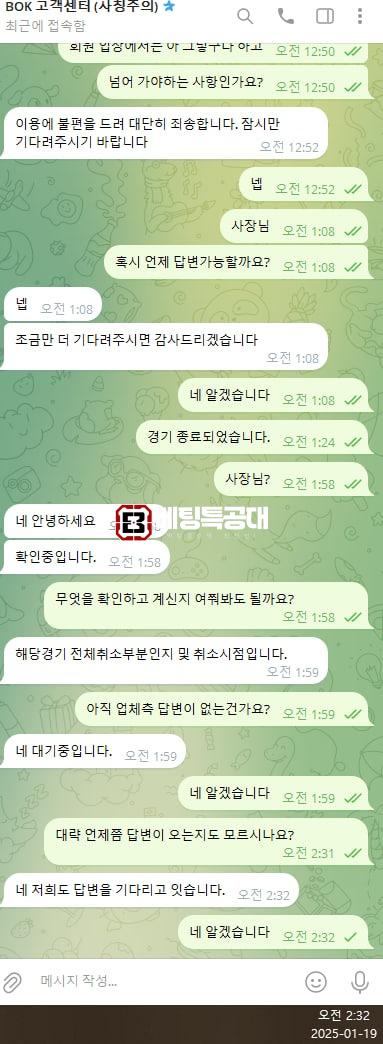 벳오브2.jpg