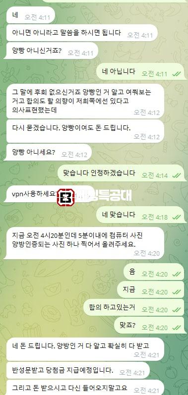 벳오브5.jpg