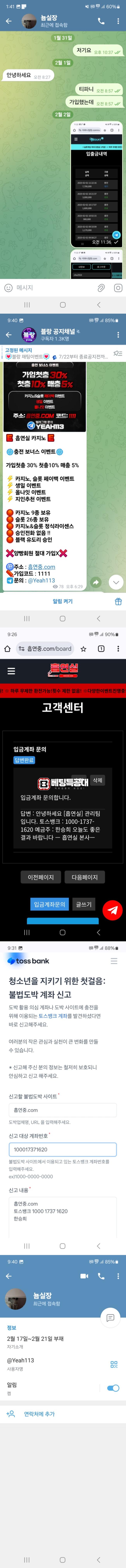 흡연실2.png