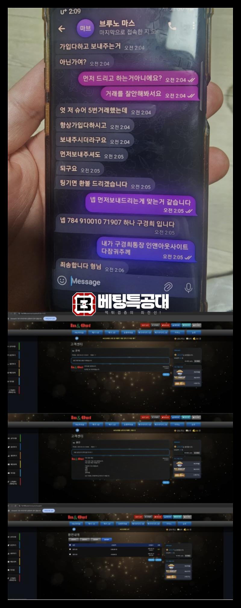 인앤아웃.png