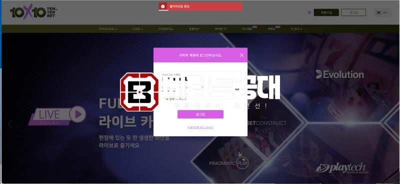 텐텐벳.jpg