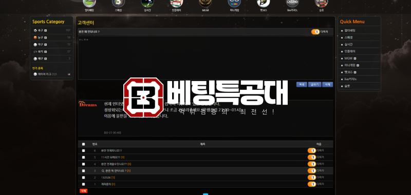 드림스1.png