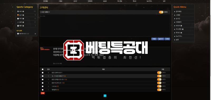 드림스2.png