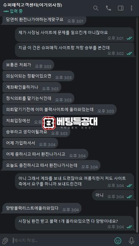 슈퍼5.jpg