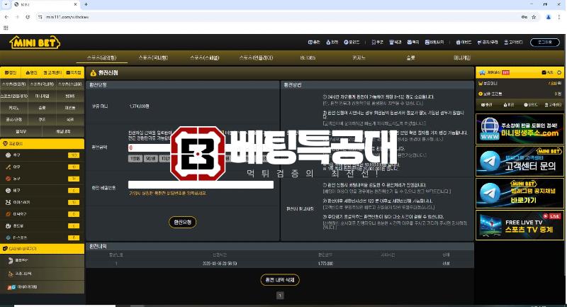 미니뱃.png