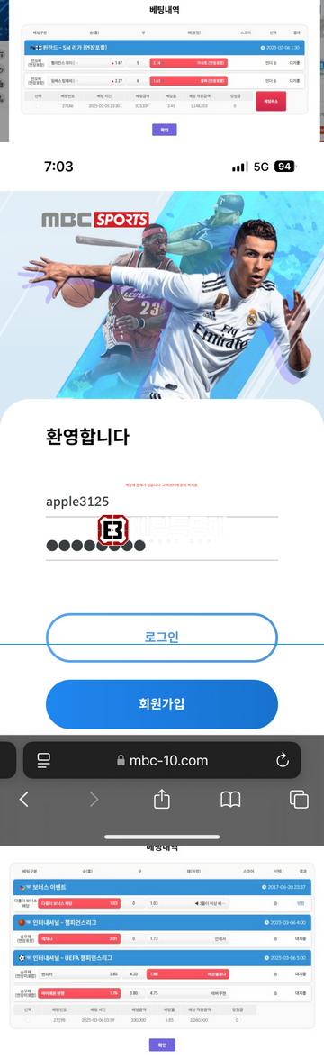 MBC.png