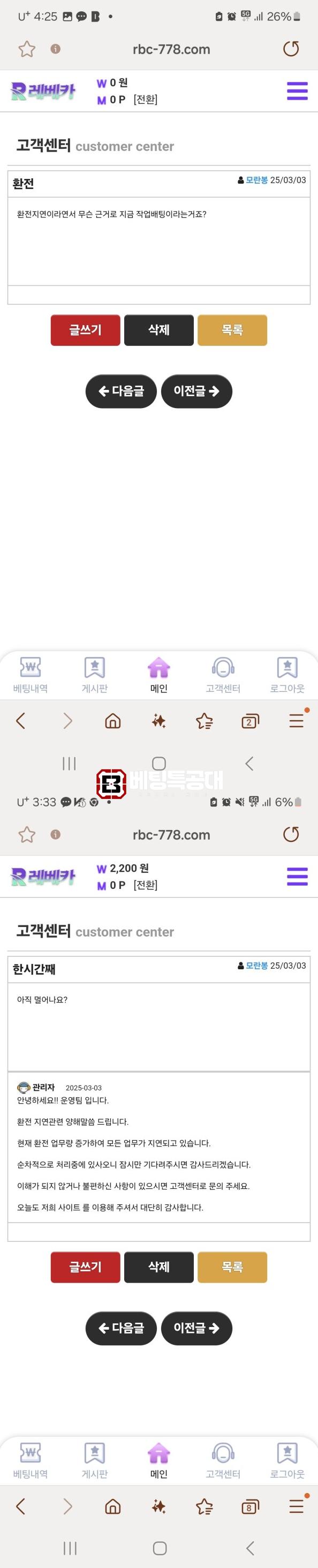 레베카.png
