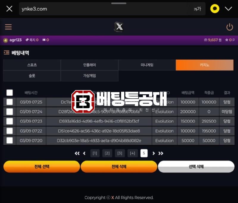 대세3.jpg