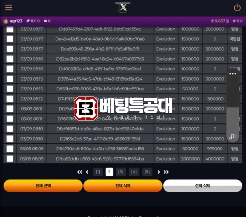 대세4.jpg