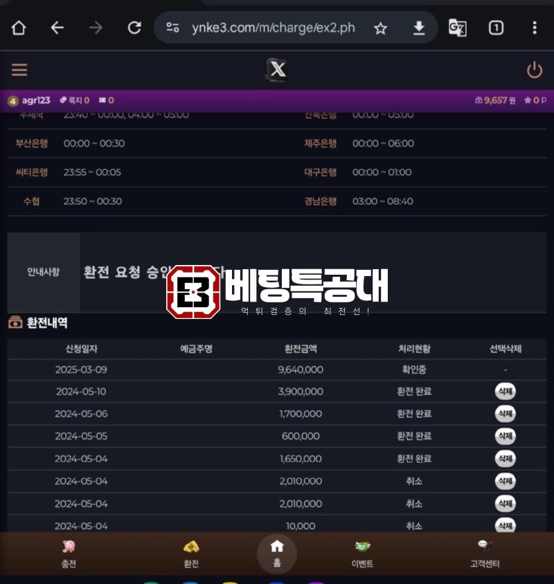대세6.jpg