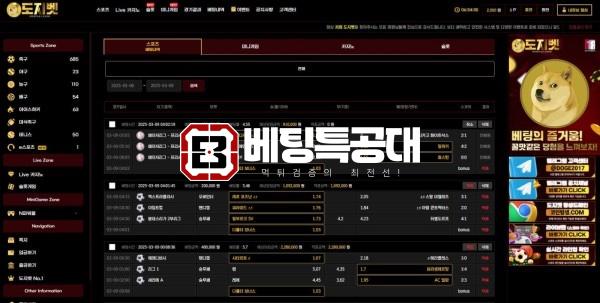 도지벳1.jpg