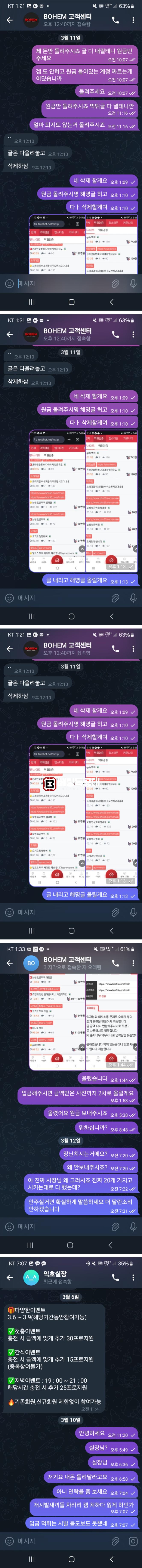 보헴.png