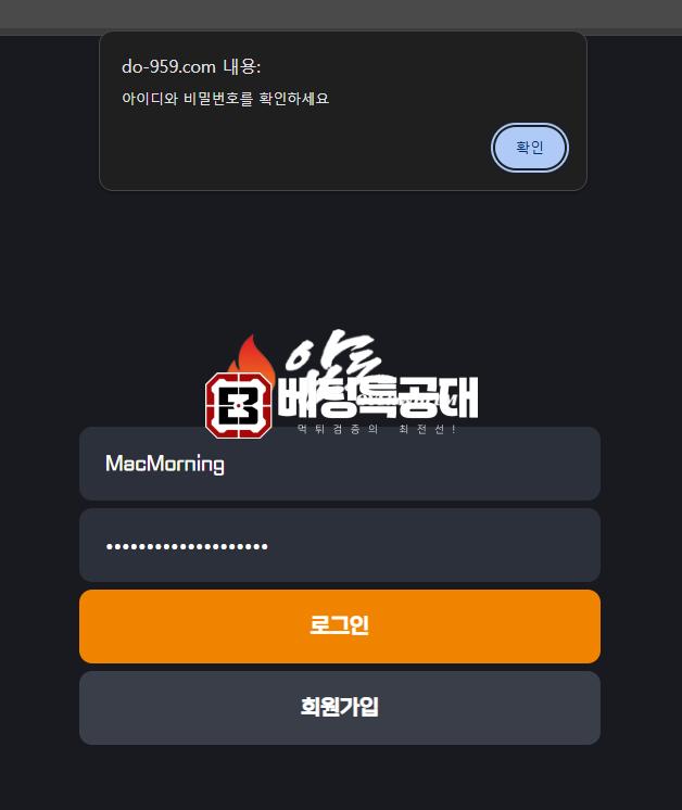 압도.png