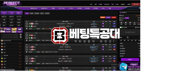 퍼펙트.png