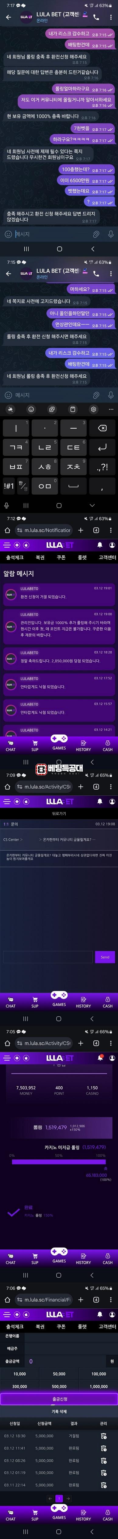 룰라벳.jpg