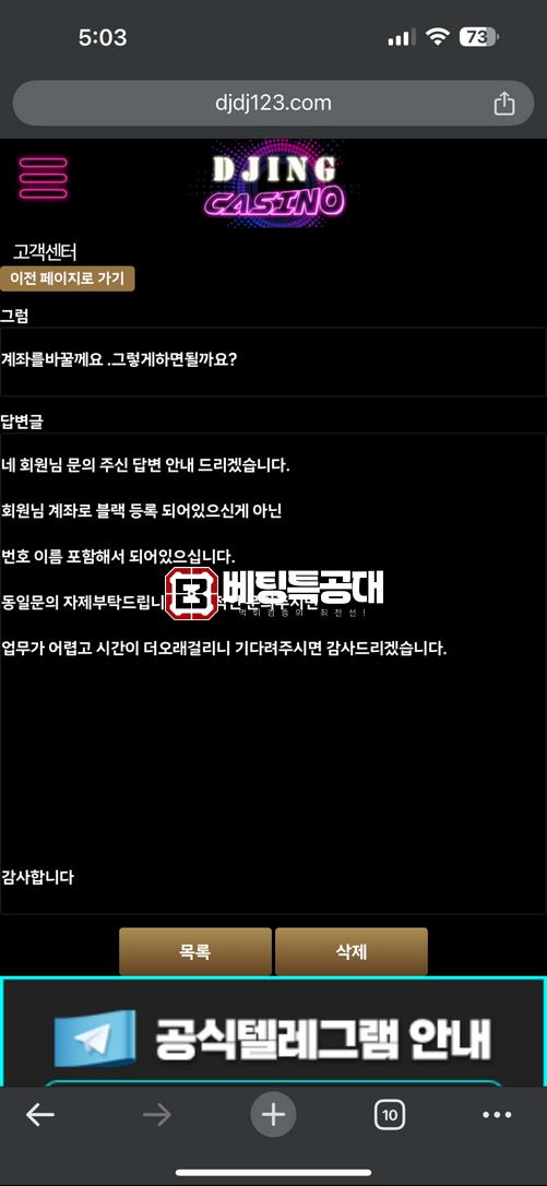디제잉2.png