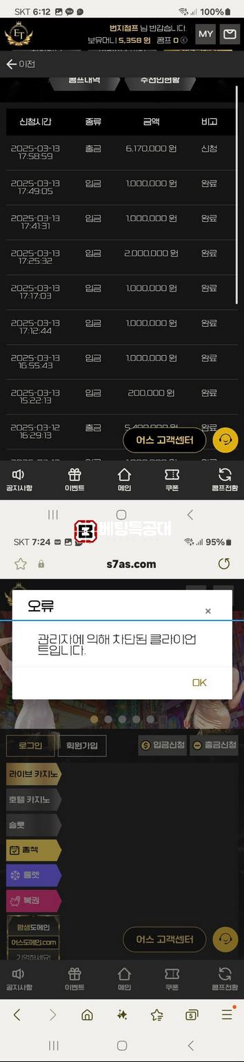 어스.png