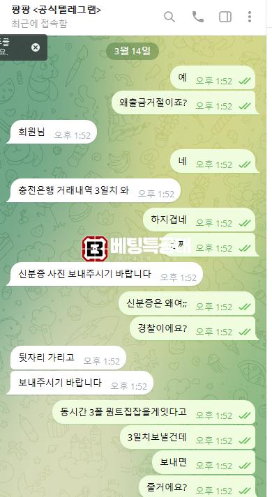 팡팡2.png