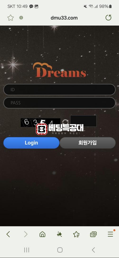 드림즈.png