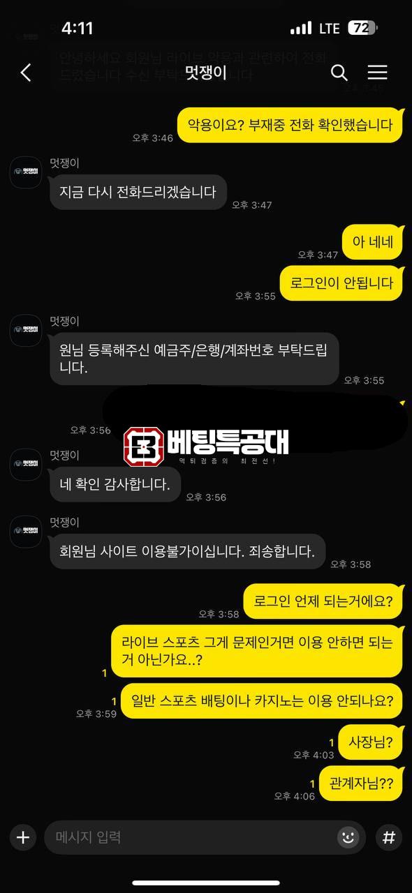 멋쟁이.png