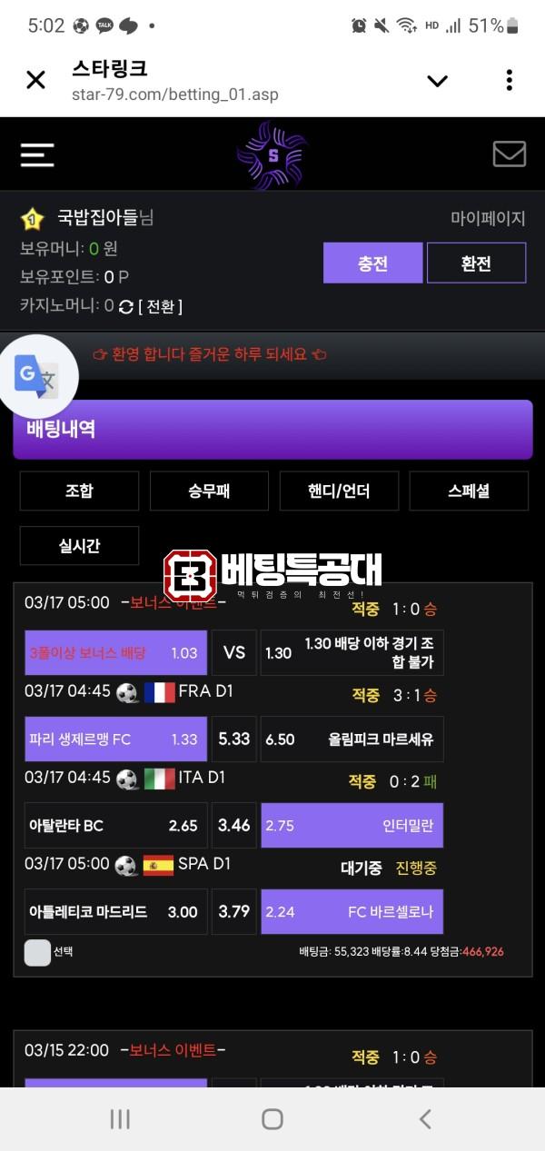 스타링크.png