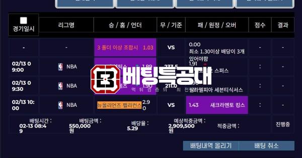 플레이라운지.png