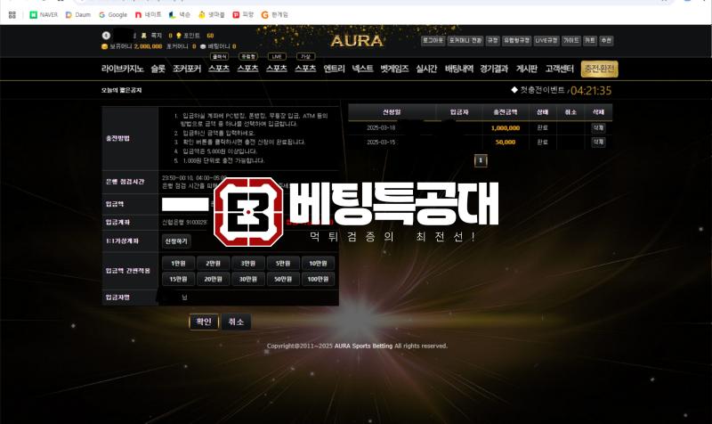 아우라1.png