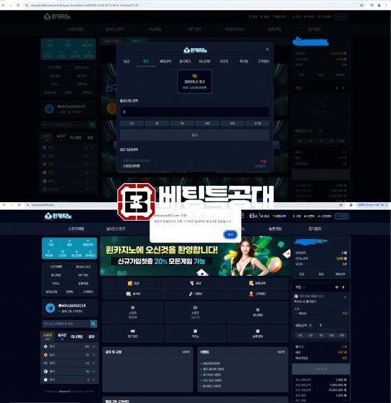 원카지노1.jpg