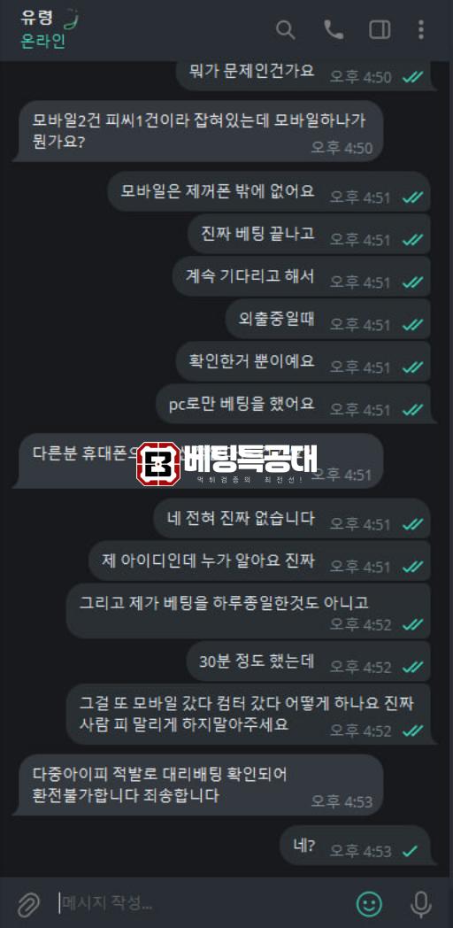 원카지노2.png