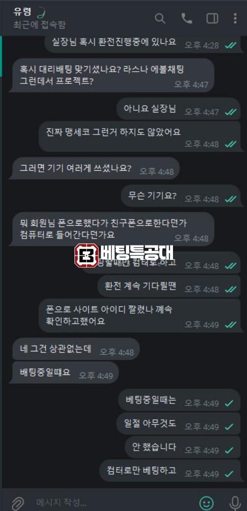 원카지노3.png