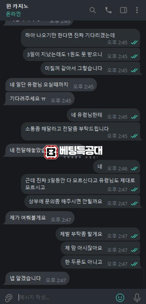 원카지노4.png