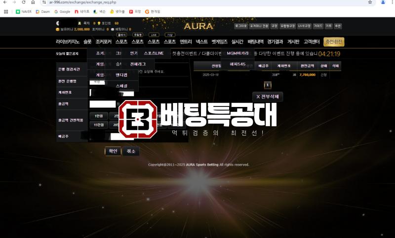 아우라2.png