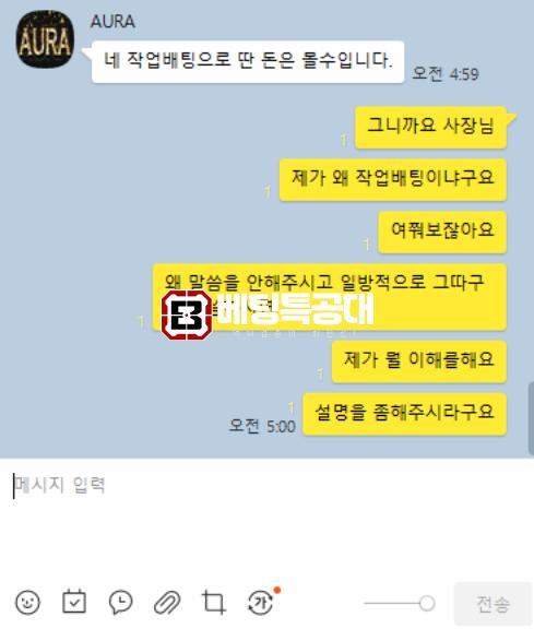 아우라3.png
