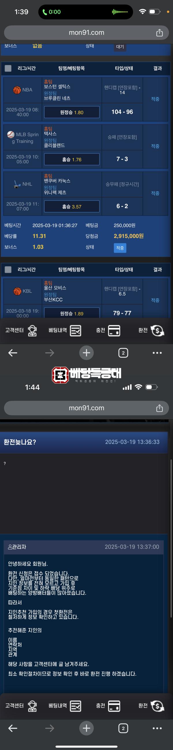 맨투맨.png