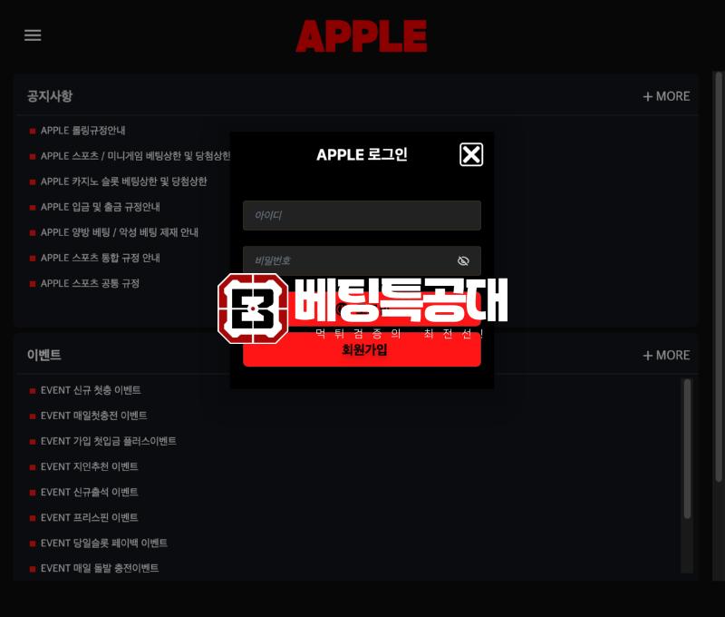 애플.png