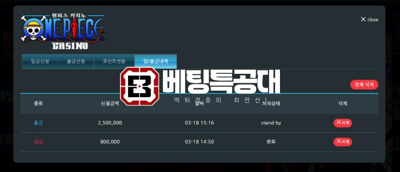 원피스1.png