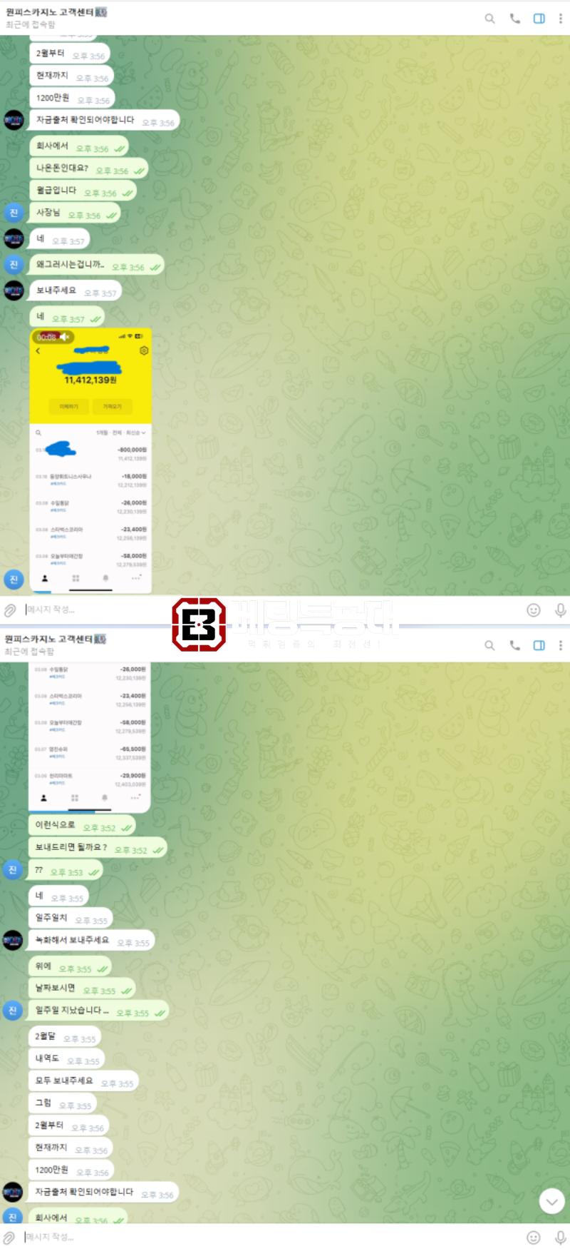 원피스2.png