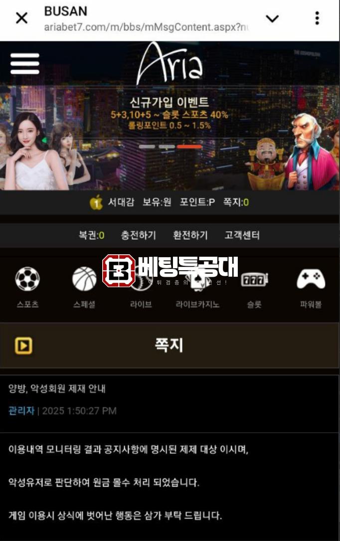 아리아.png