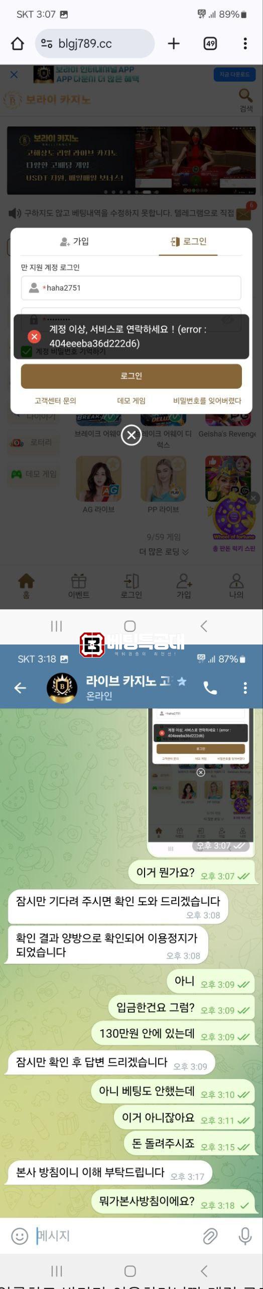 보라이2.jpg