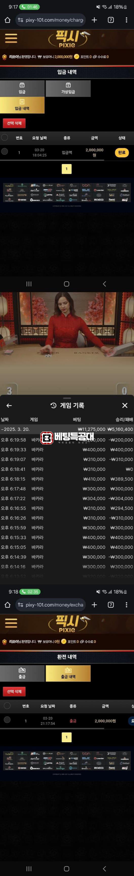 픽시-.png