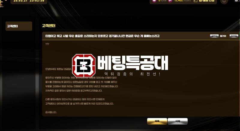 대금.png