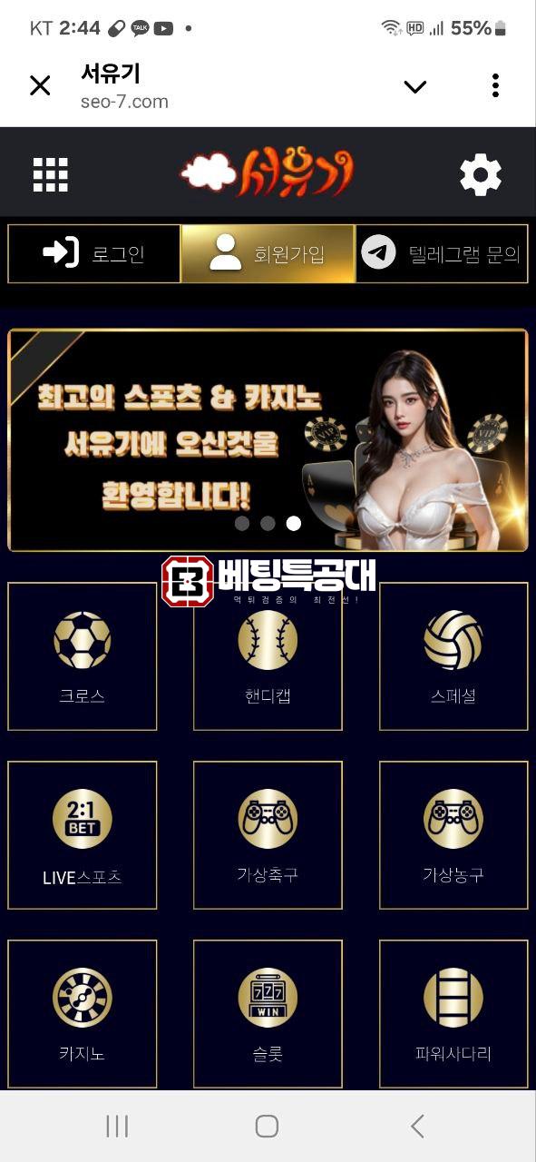 서유기.png