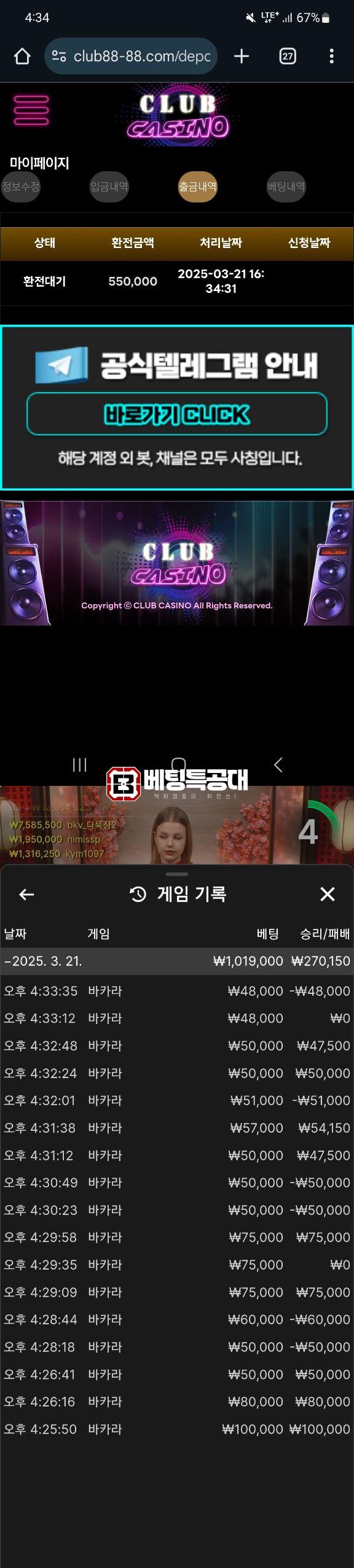 클럽.png