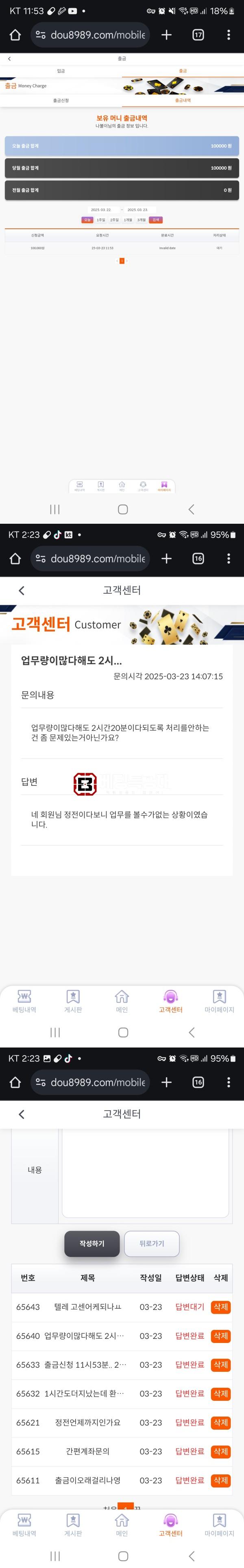 더블업.png