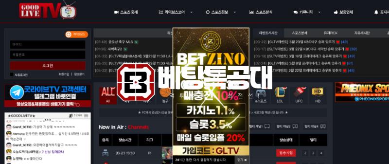 뱃지노1.png