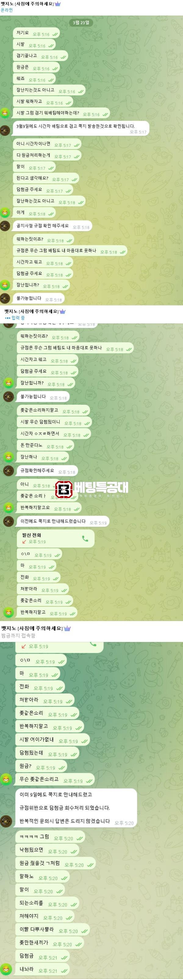 뱃지노2.jpg